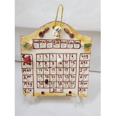 CALENDARIO PERPETUE IN CERAMICA SOGGETTO CUOCO H16XL14